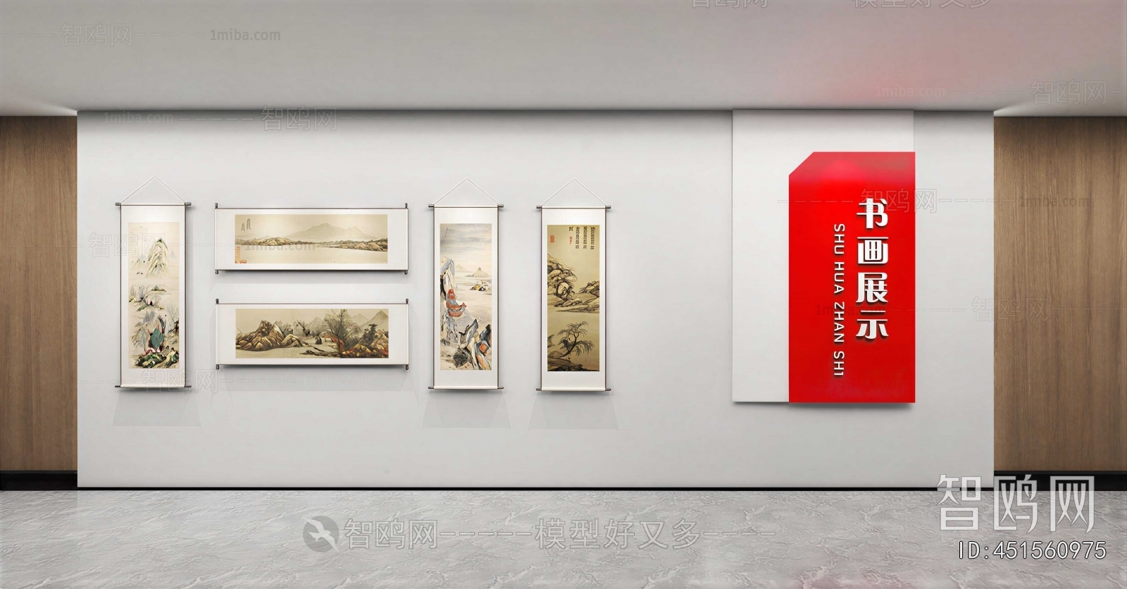 New Chinese Style Painting