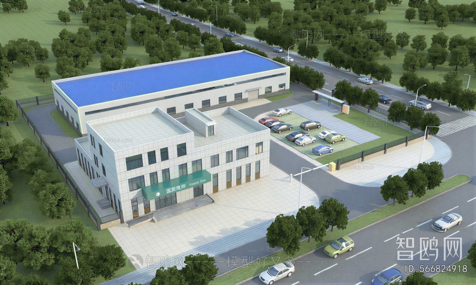 Modern Industrial Building