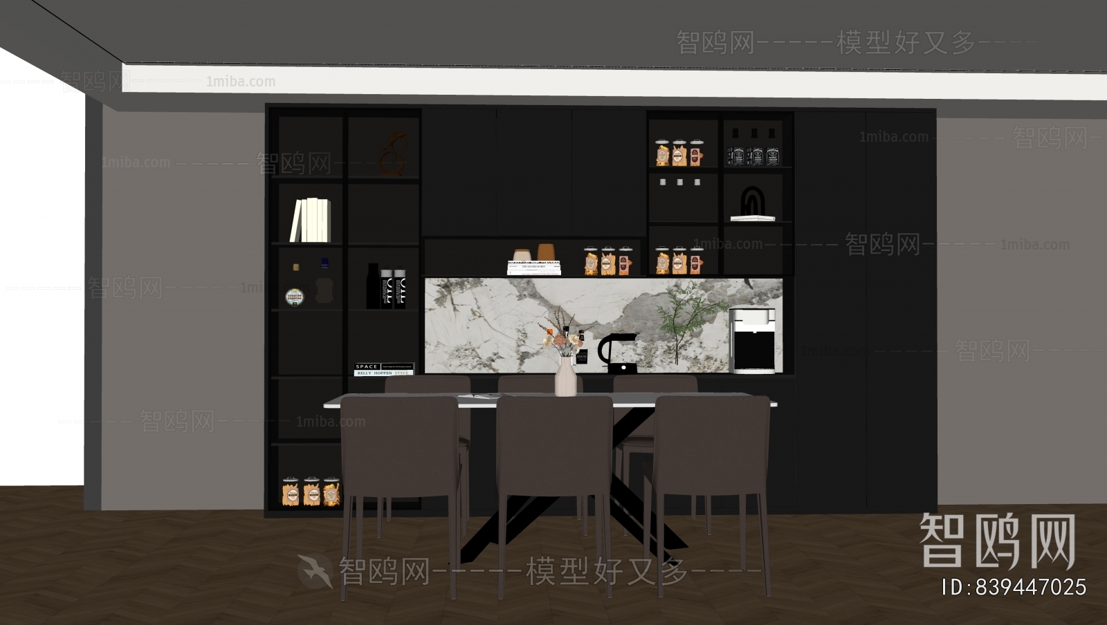 Modern Dining Room