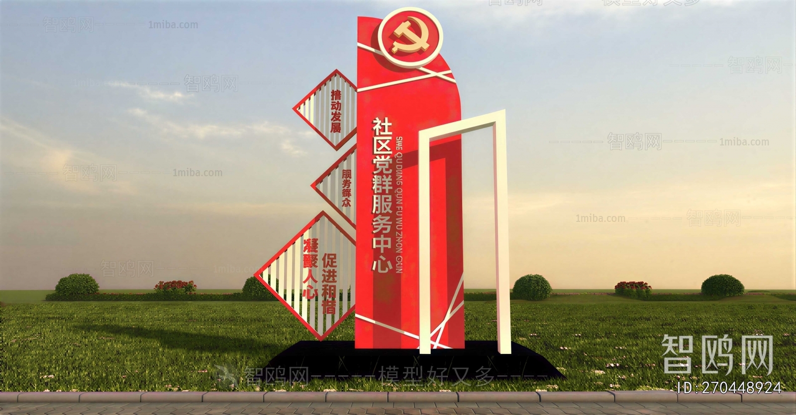 New Chinese Style Guide Board/bulletin Board