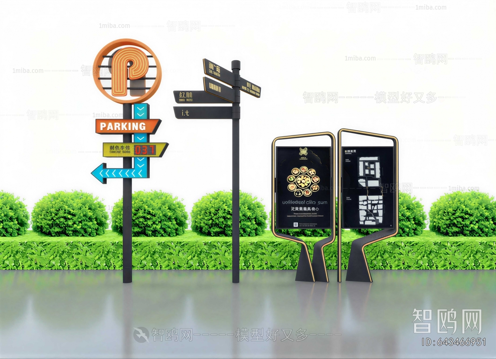 Modern Guide Board/bulletin Board