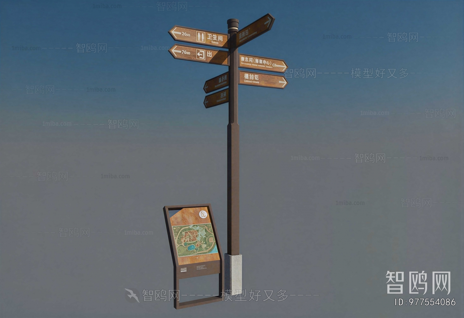 Modern Guide Board/bulletin Board