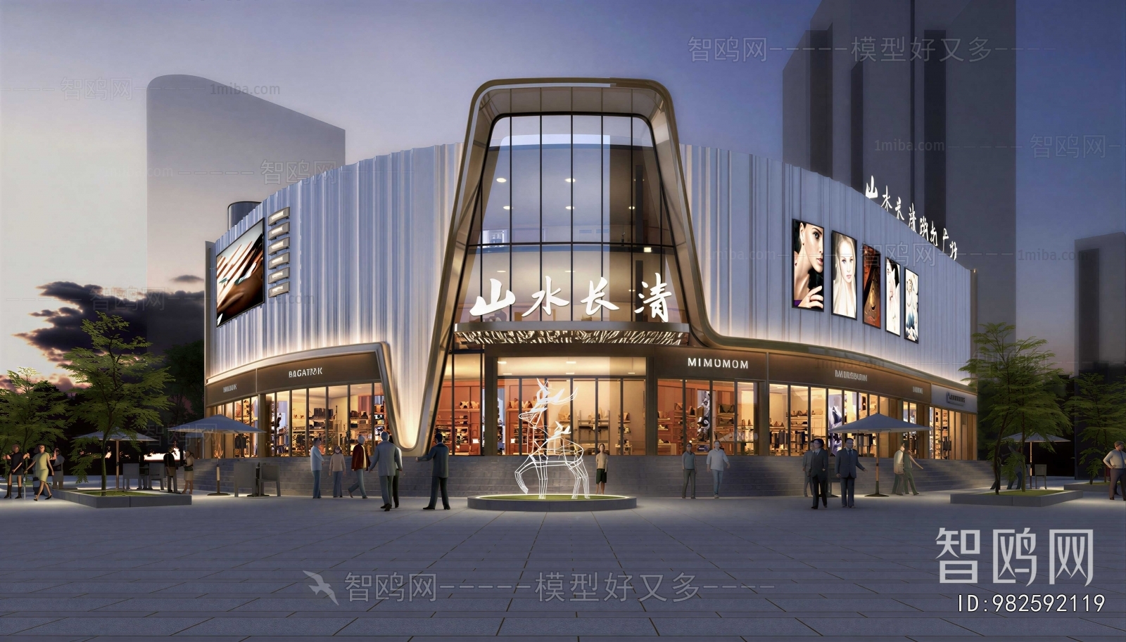 Modern Appearance Of Commercial Building