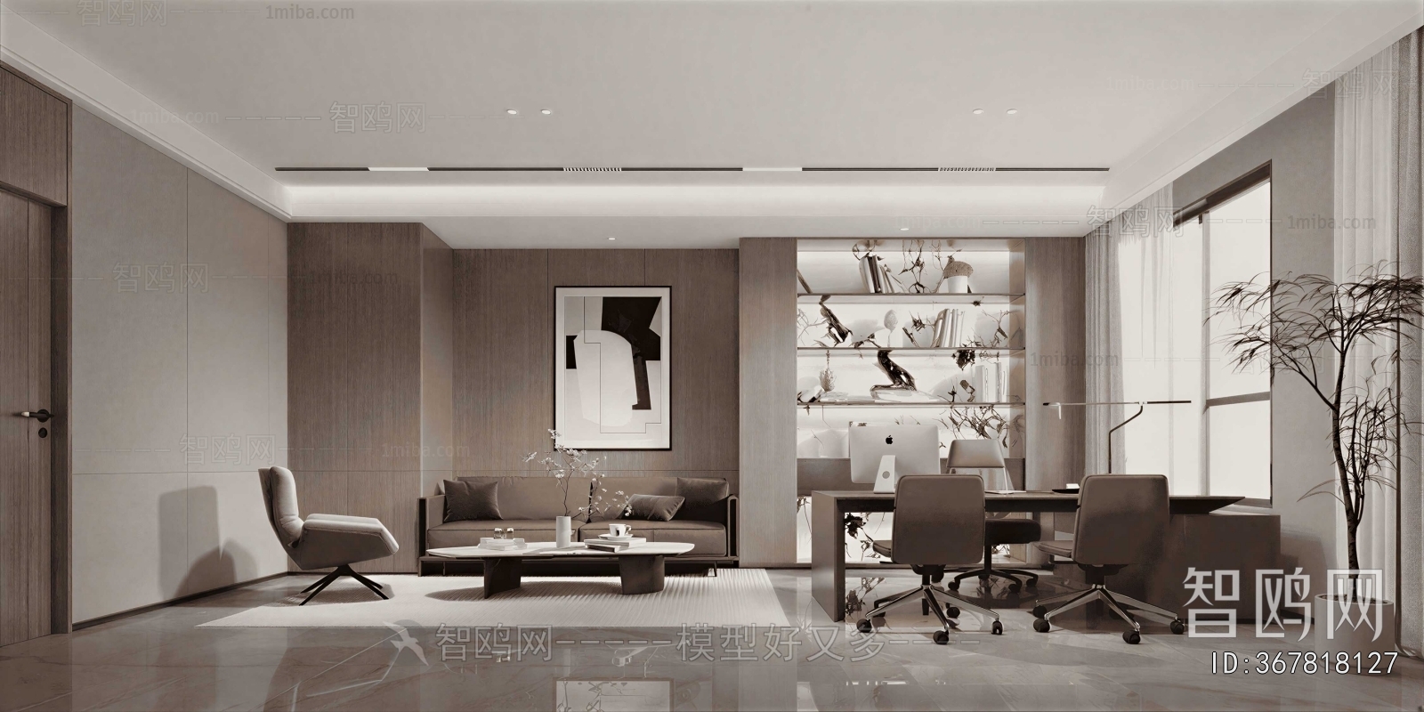 Modern Manager's Office