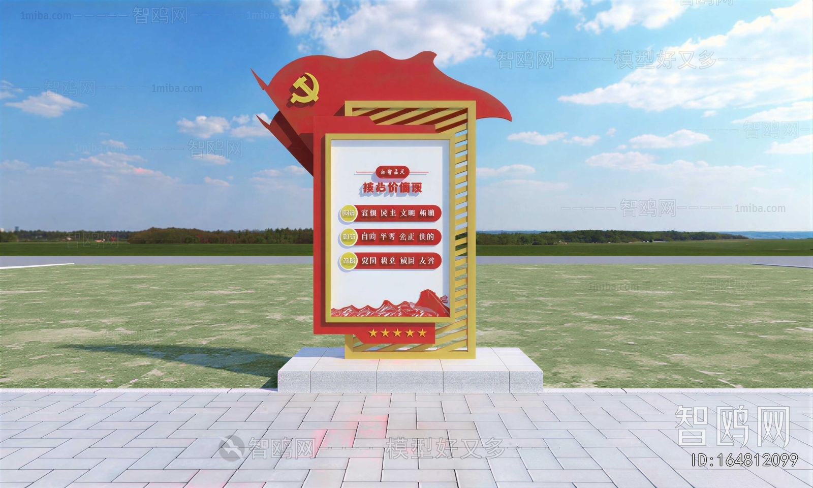 New Chinese Style Guide Board/bulletin Board