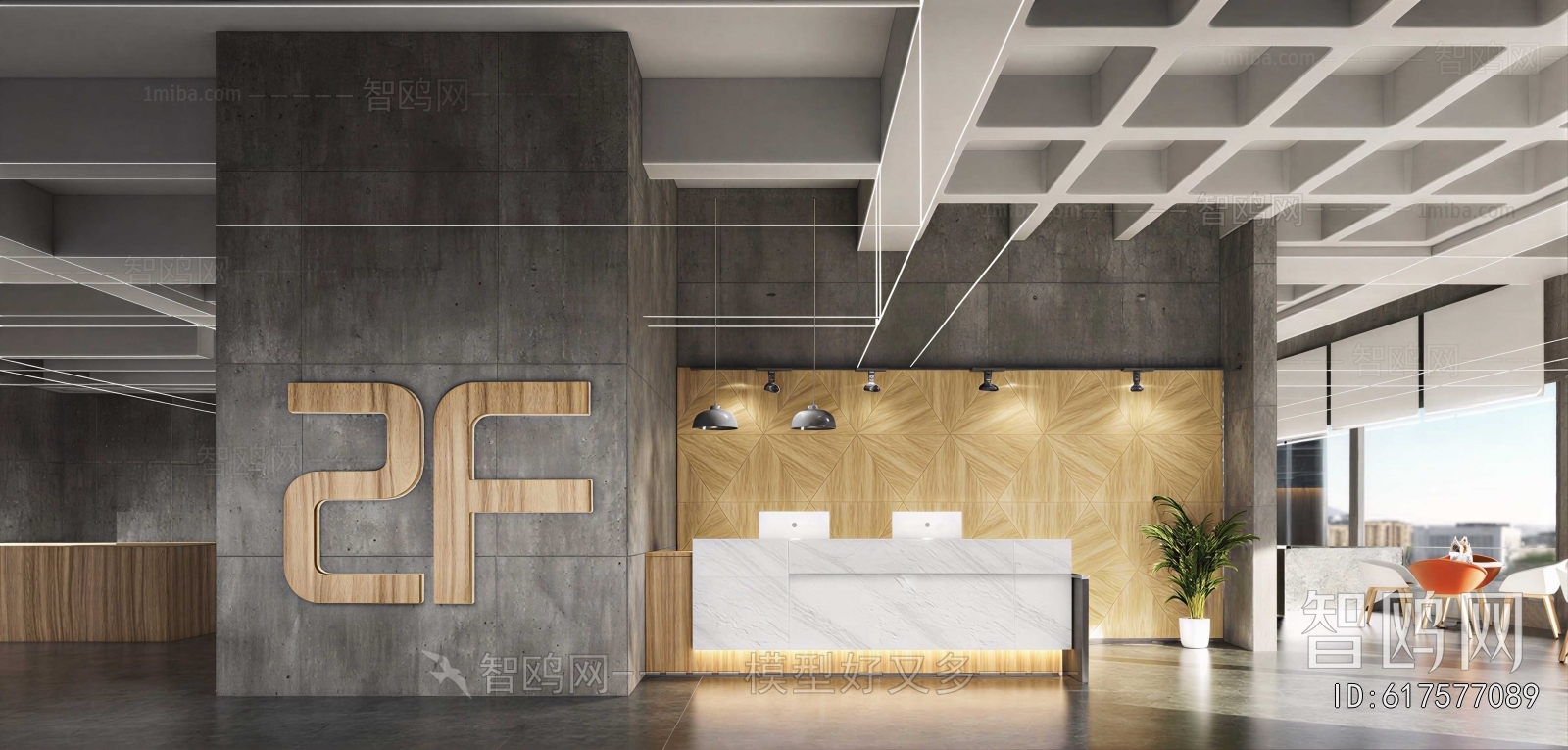 Industrial Style Office Reception Desk