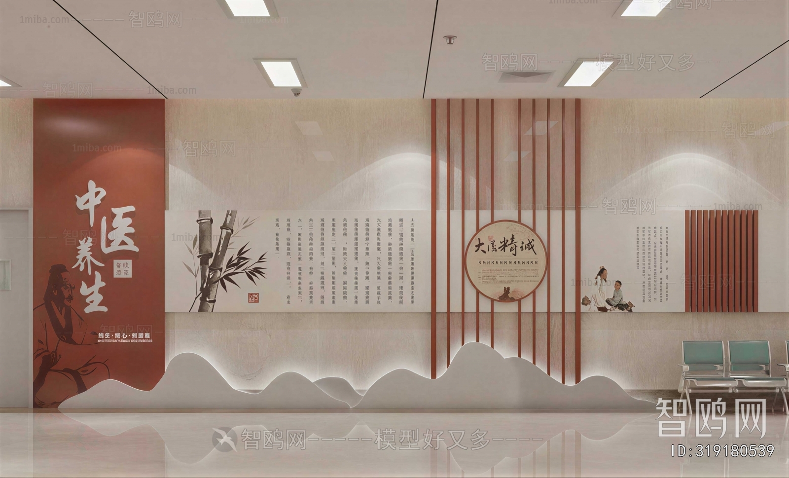 New Chinese Style Culture Wall