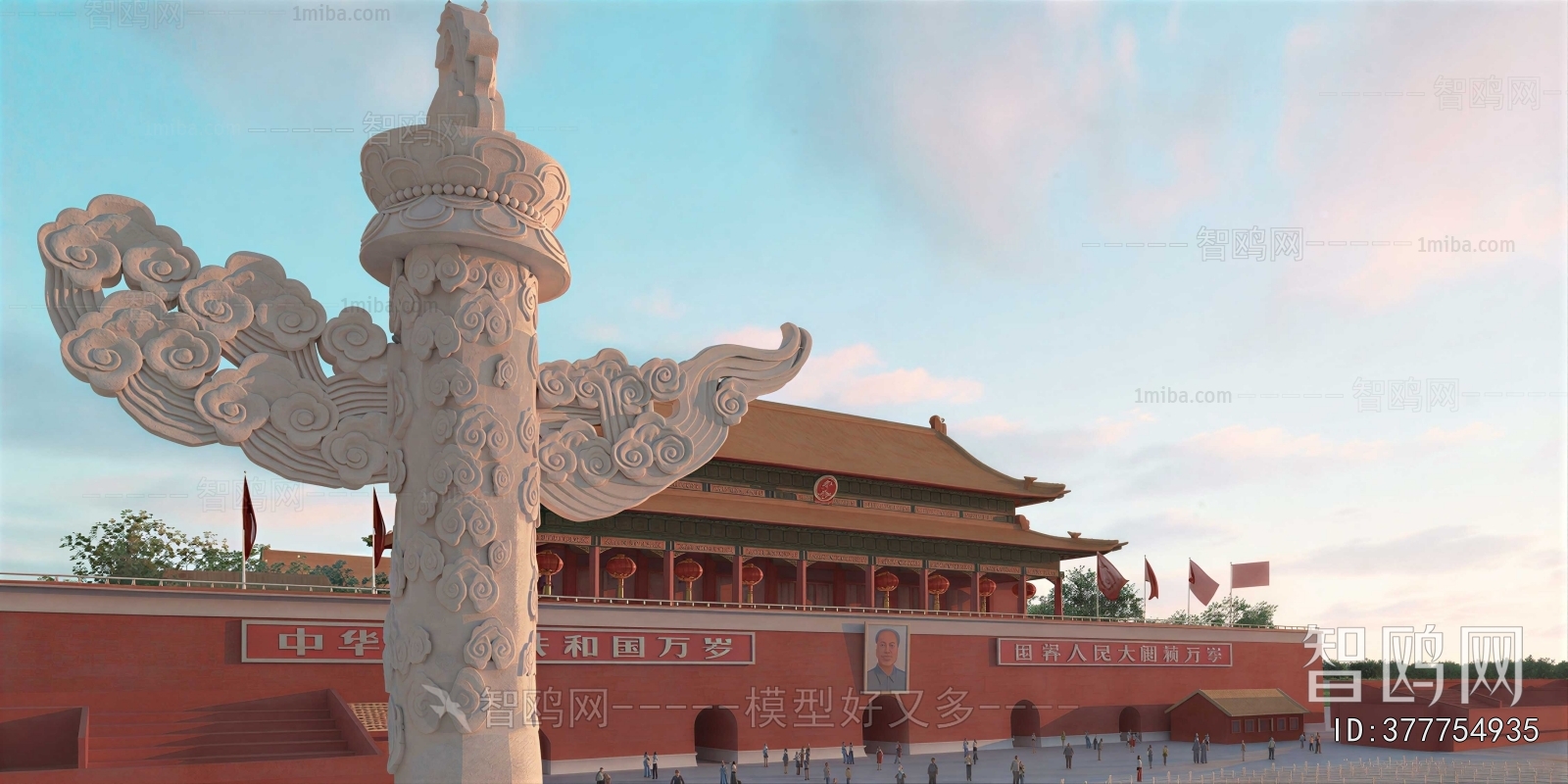 Chinese Style Public Building