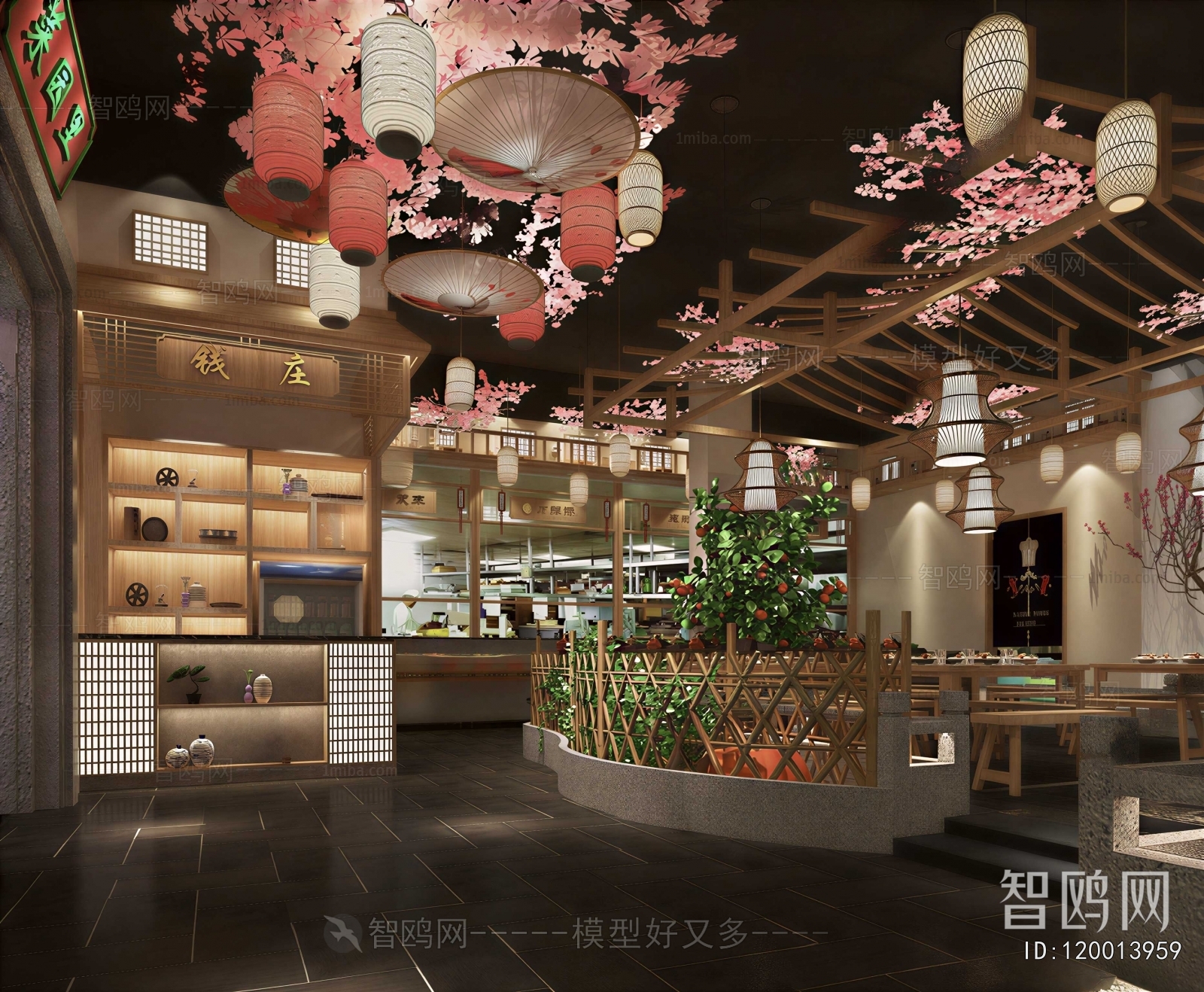 Japanese Style Restaurant