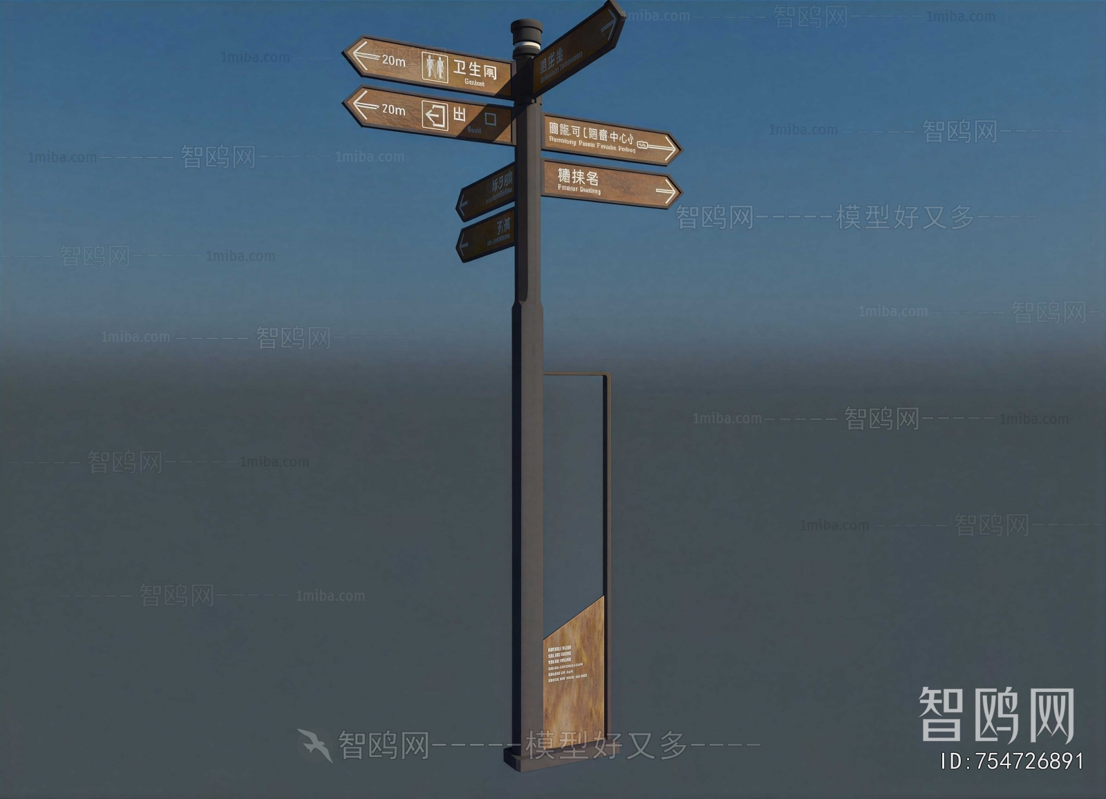 Modern Guide Board/bulletin Board