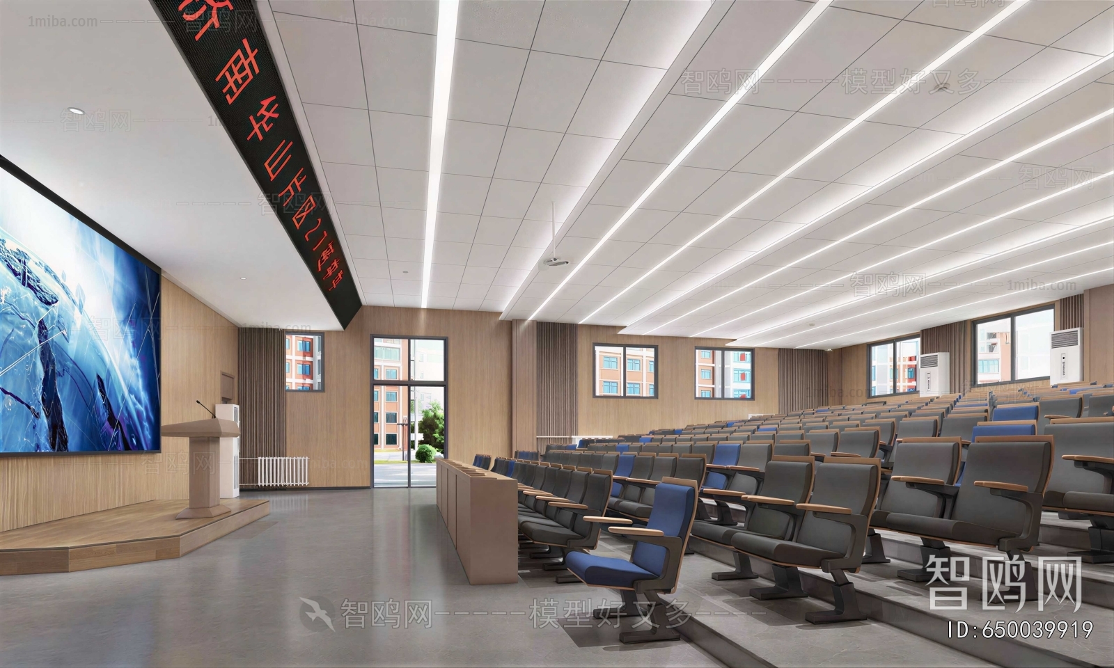 Modern Office Lecture Hall