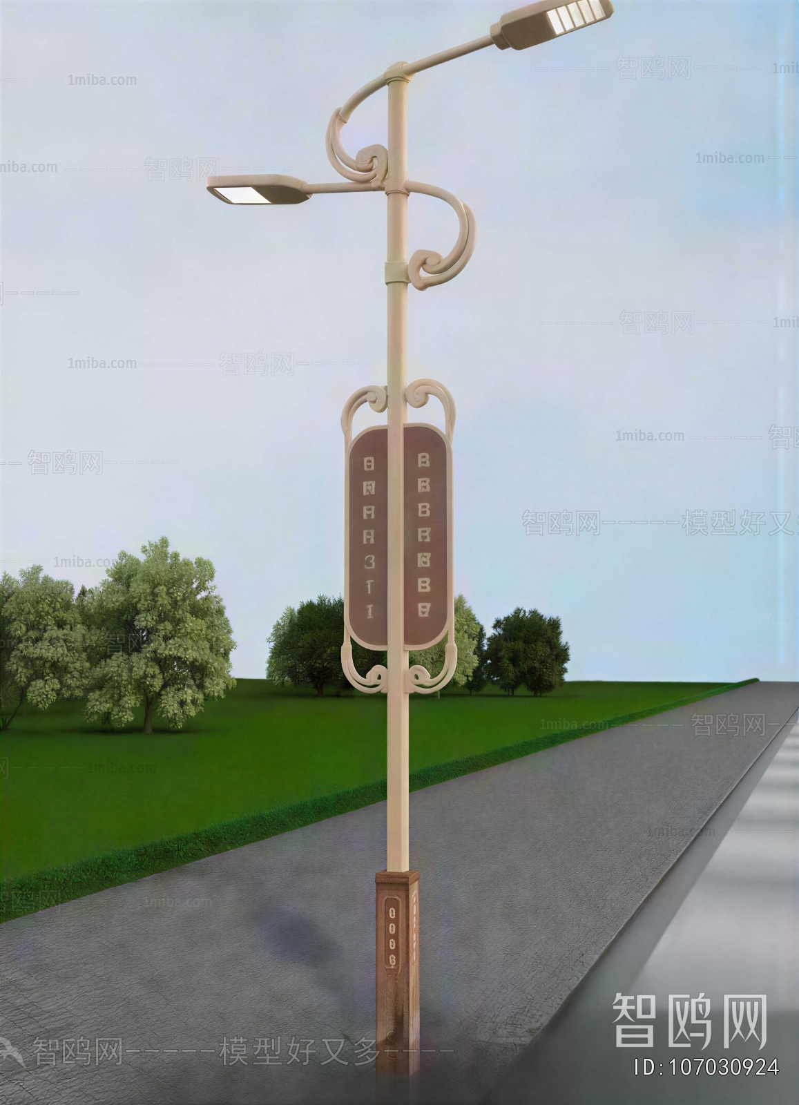 New Chinese Style Outdoor Light