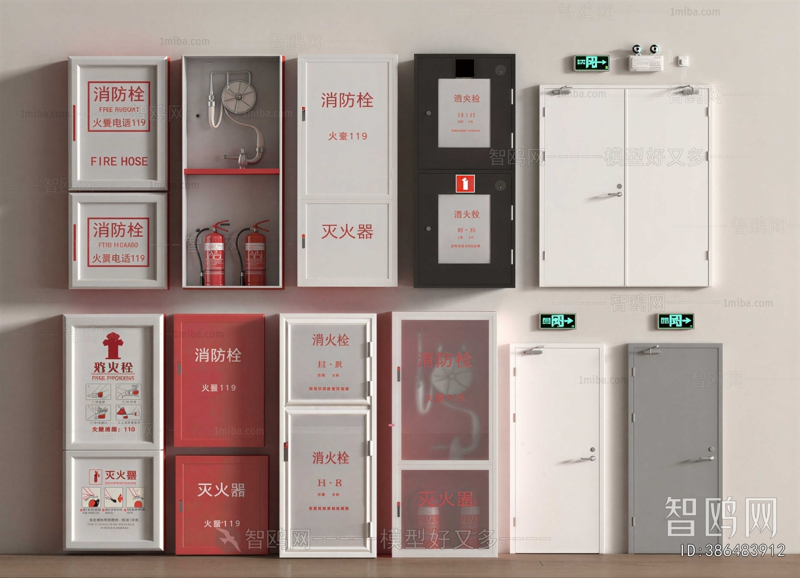 Modern Fire Door