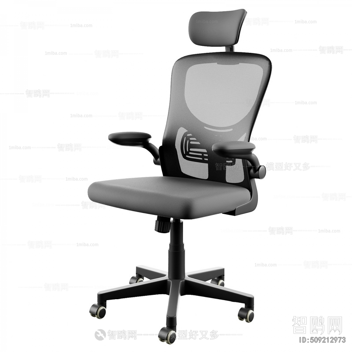Modern Office Chair