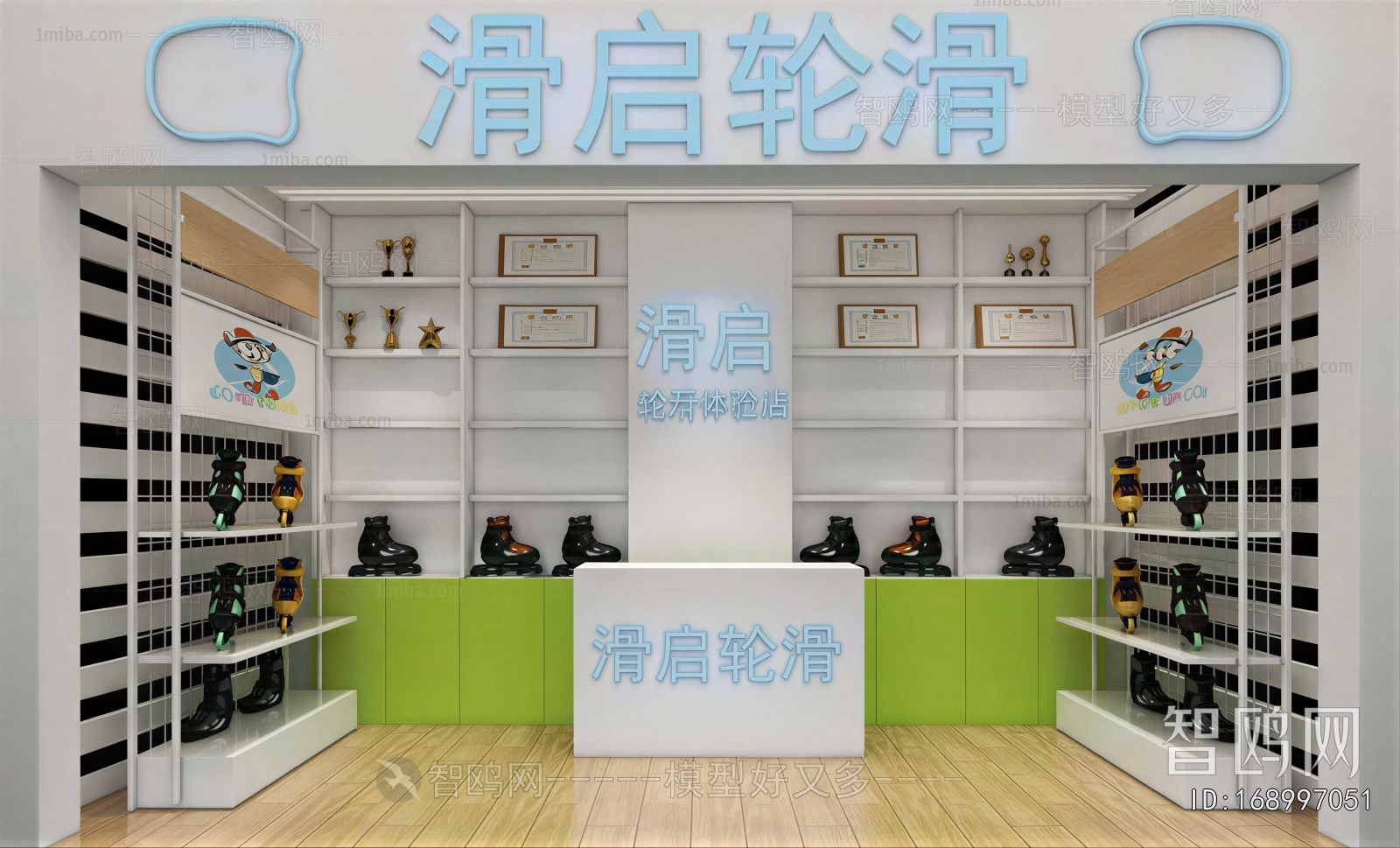 Modern Exclusive Shop