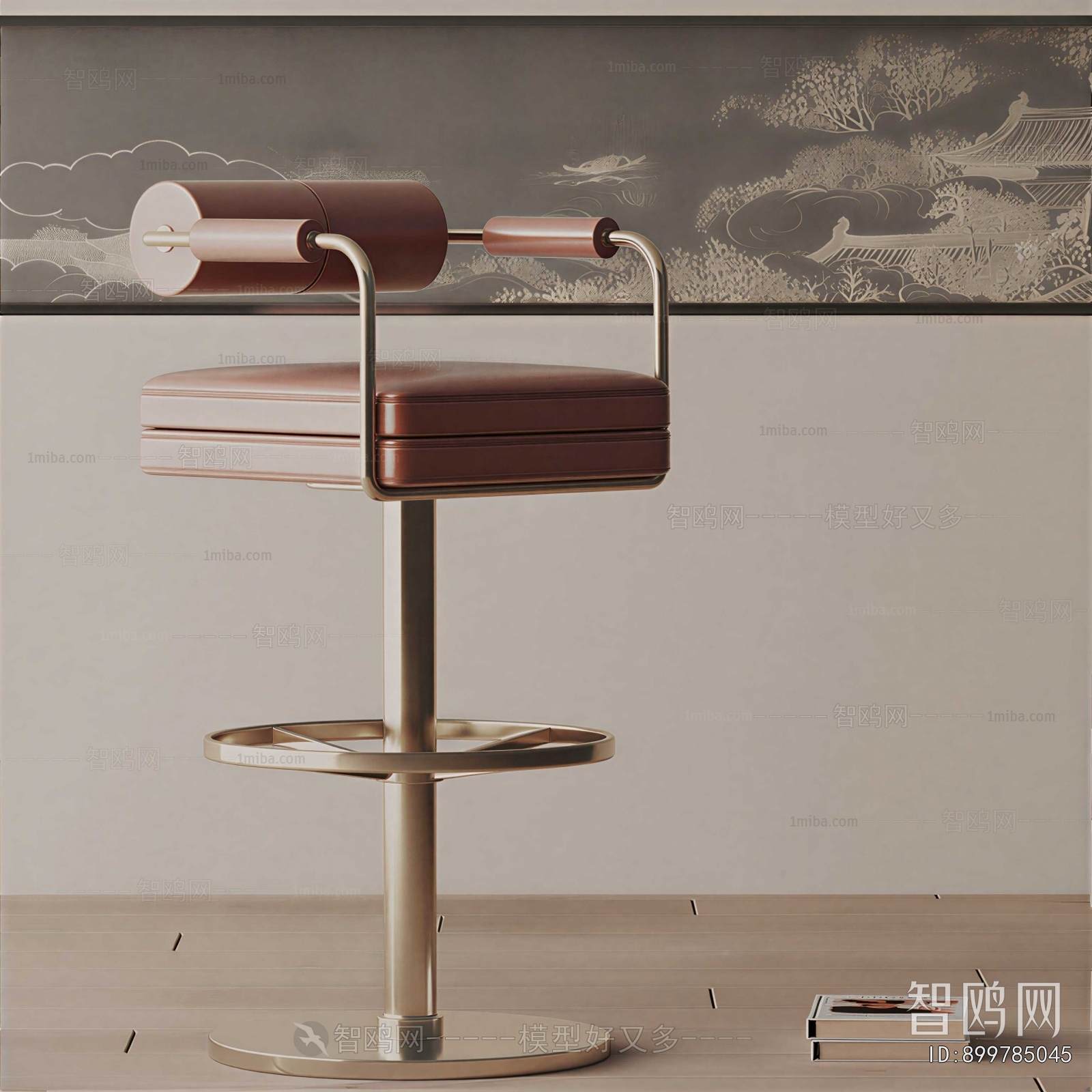 Modern Bar Chair