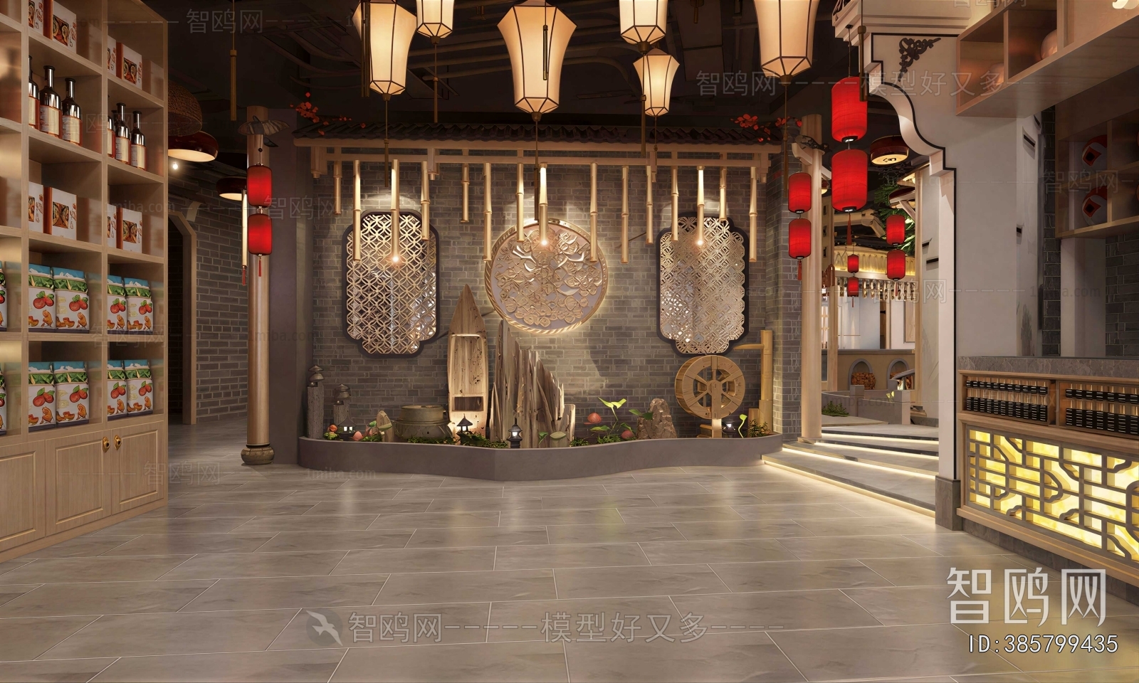New Chinese Style Restaurant