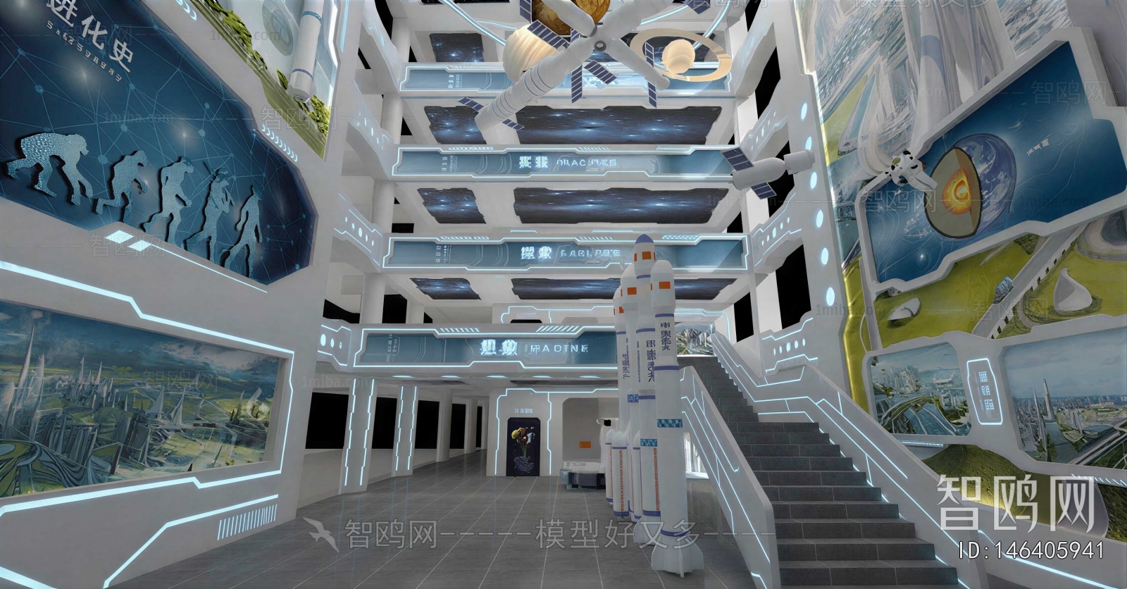 Modern Exhibition Hall