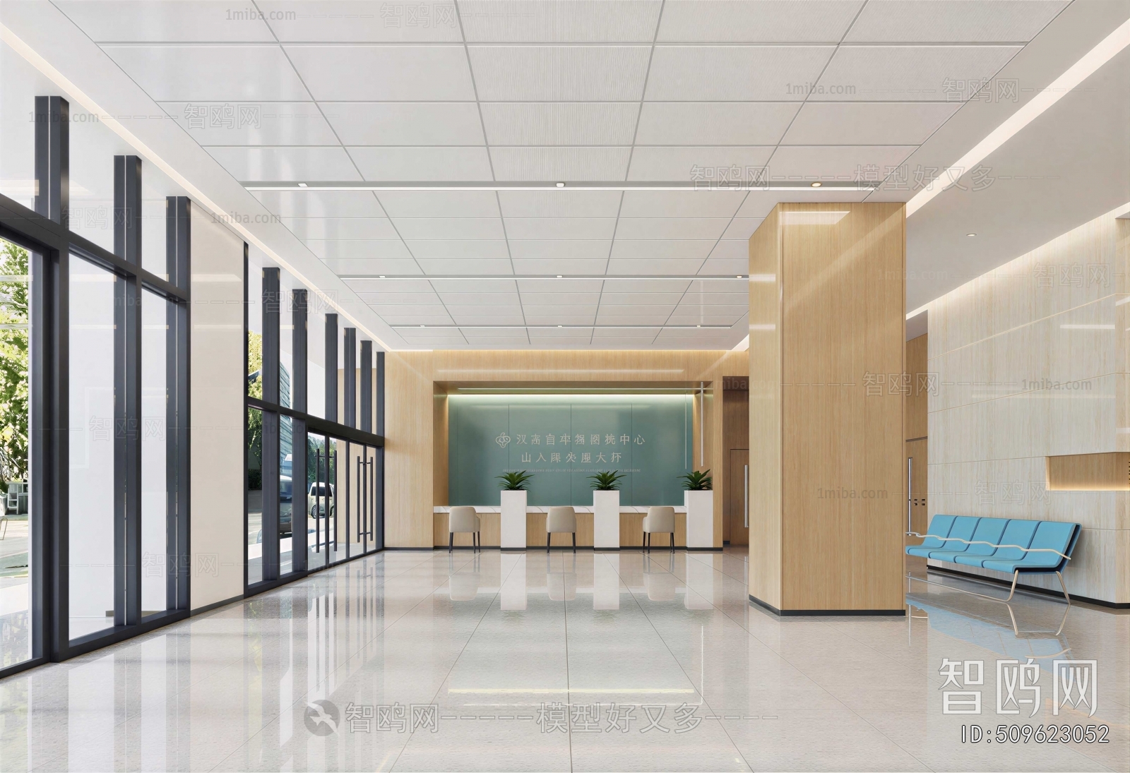 Modern Hospital Hall