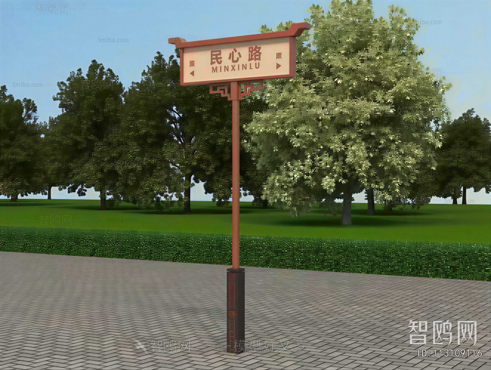 New Chinese Style Guide Board/bulletin Board