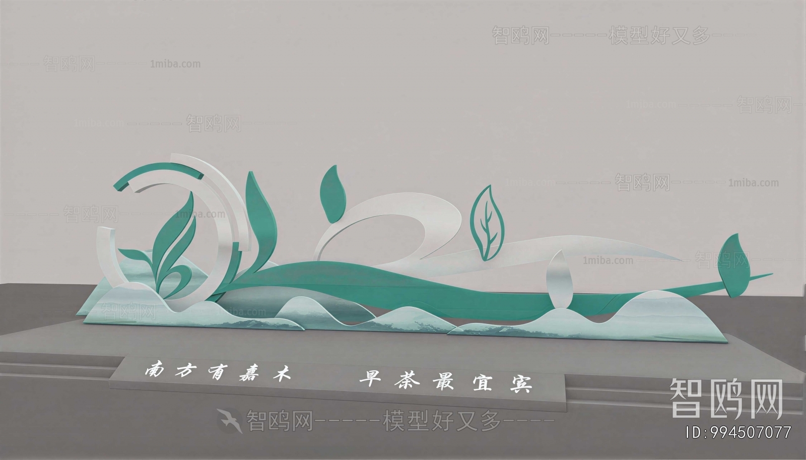 Modern Sculpture Sketch