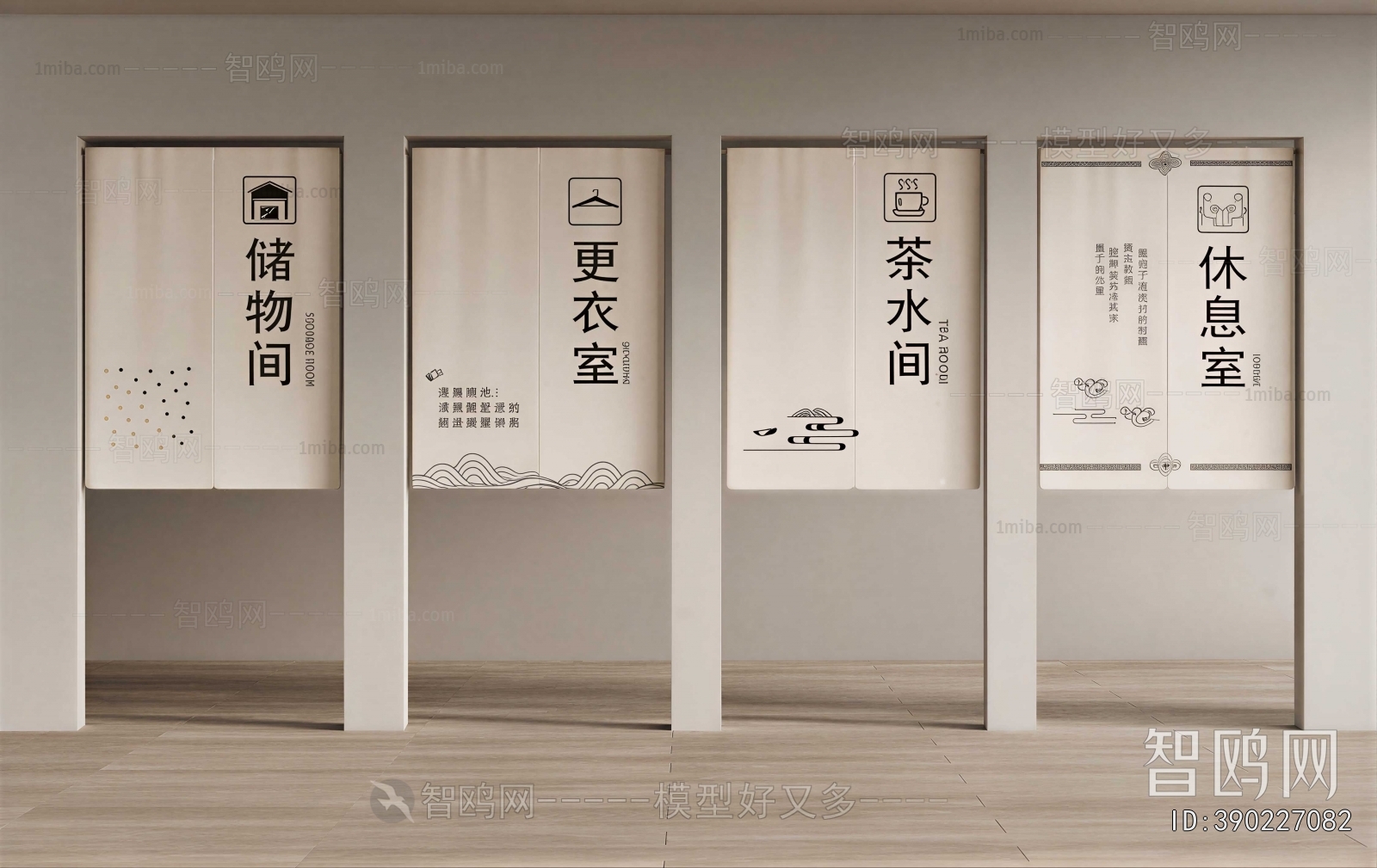 New Chinese Style Door Curtain