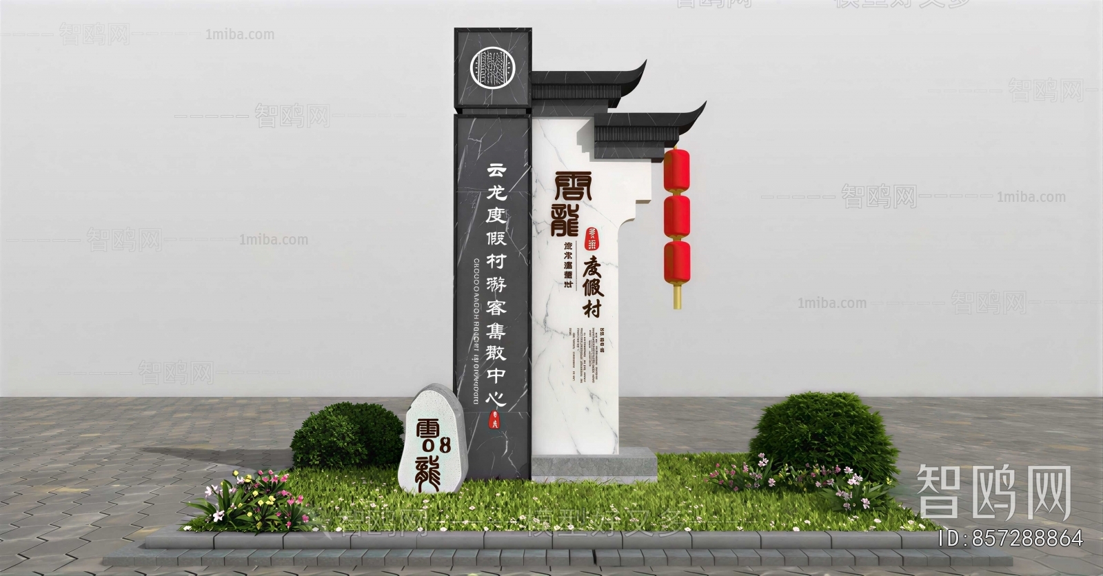 New Chinese Style Guide Board/bulletin Board