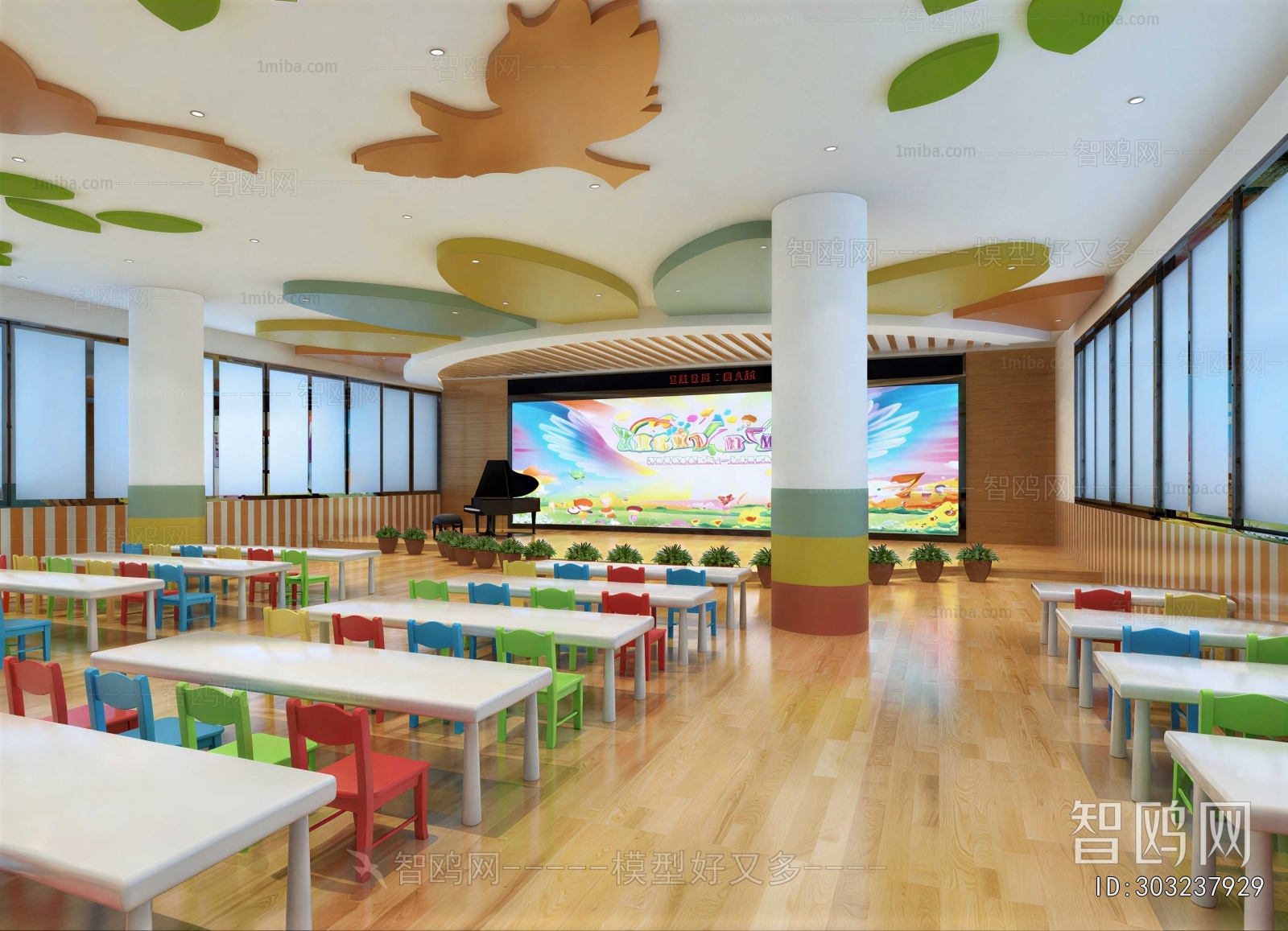 Modern Children's Playroom