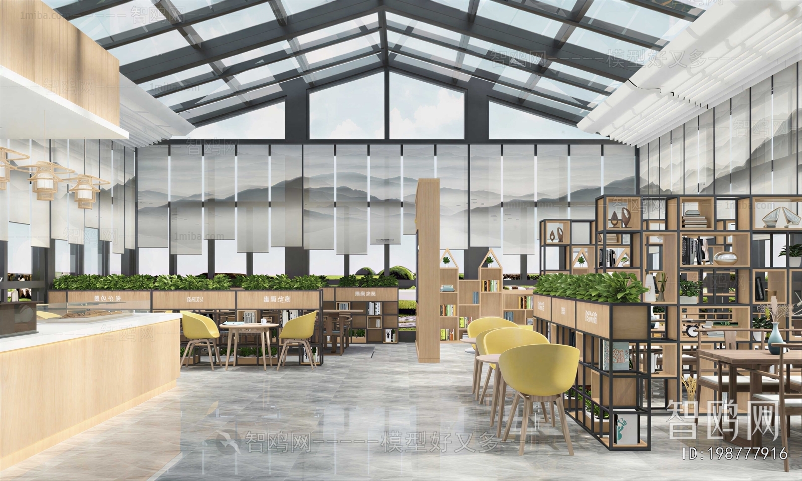 Modern Mess Hall