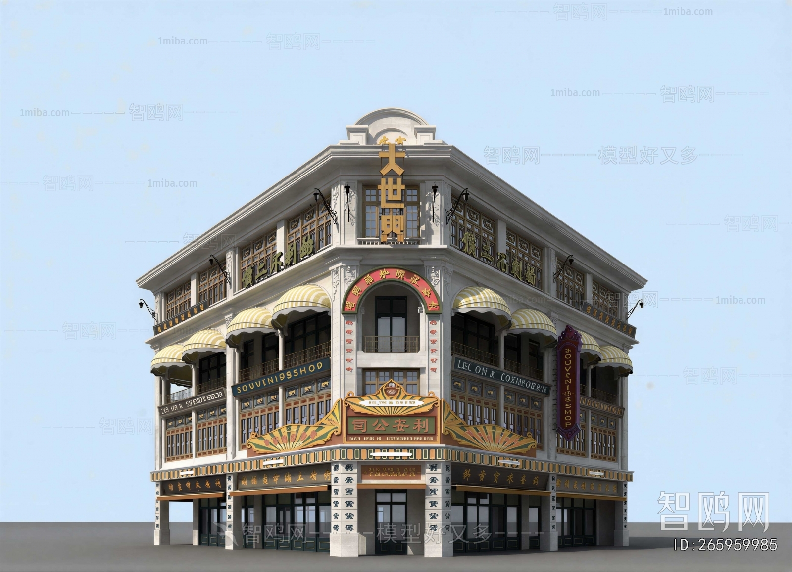 European Style Appearance Of Commercial Building