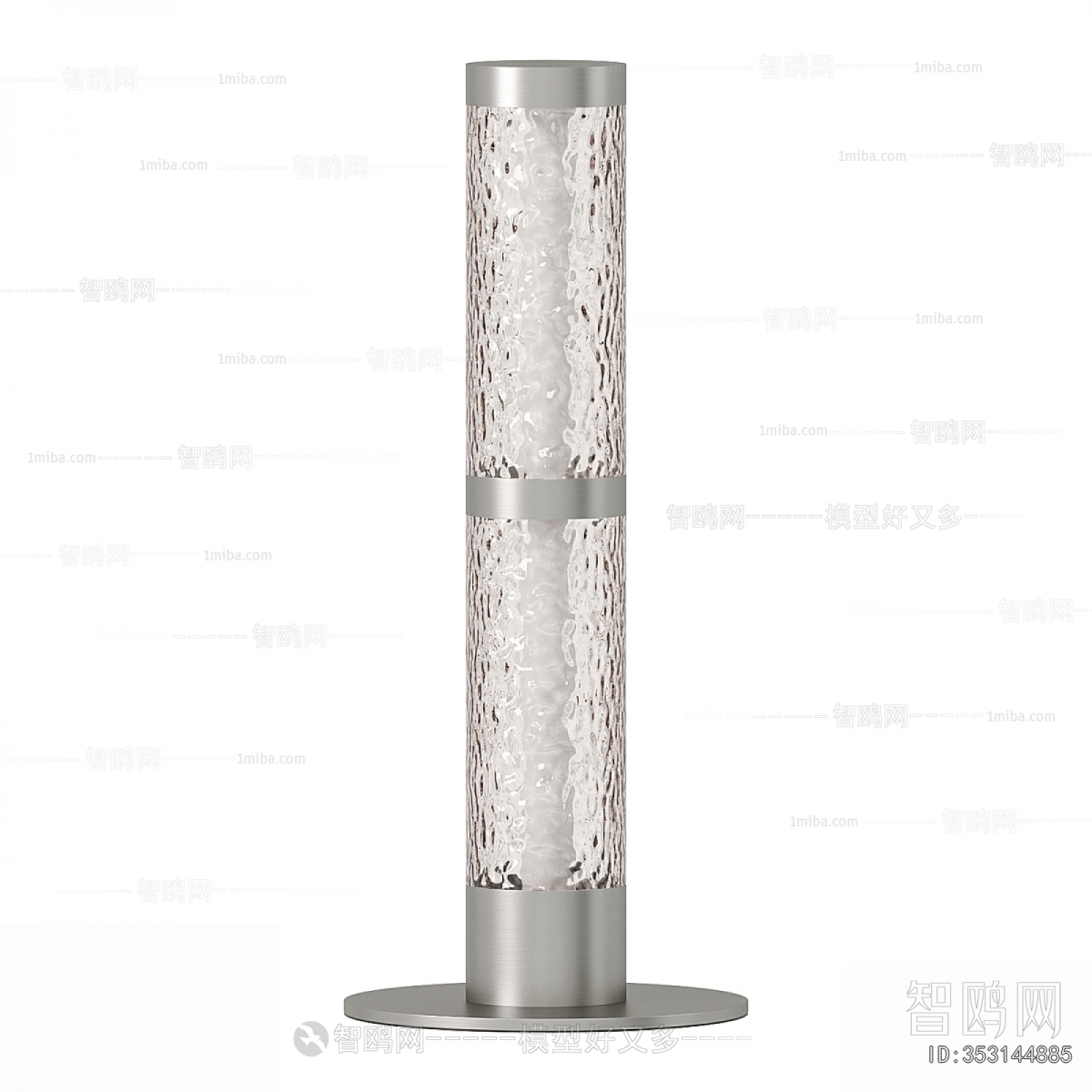 Modern Table Lamp