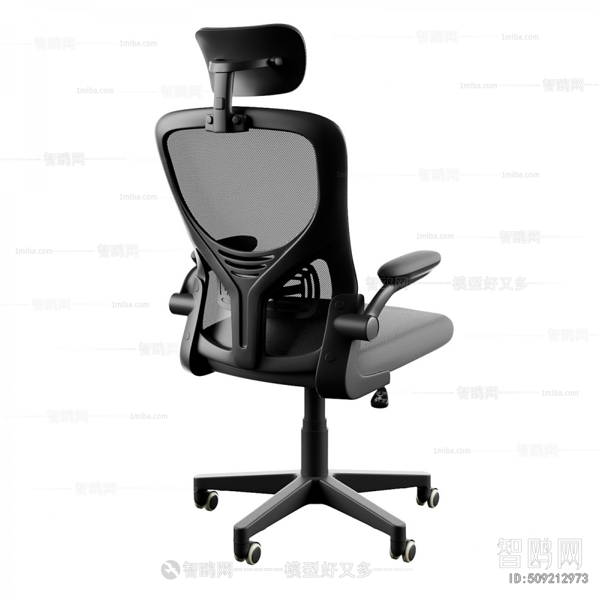 Modern Office Chair