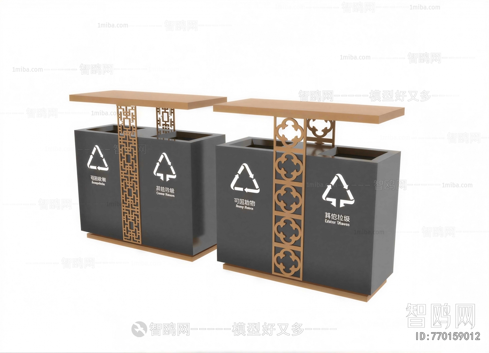 Modern Trash Can