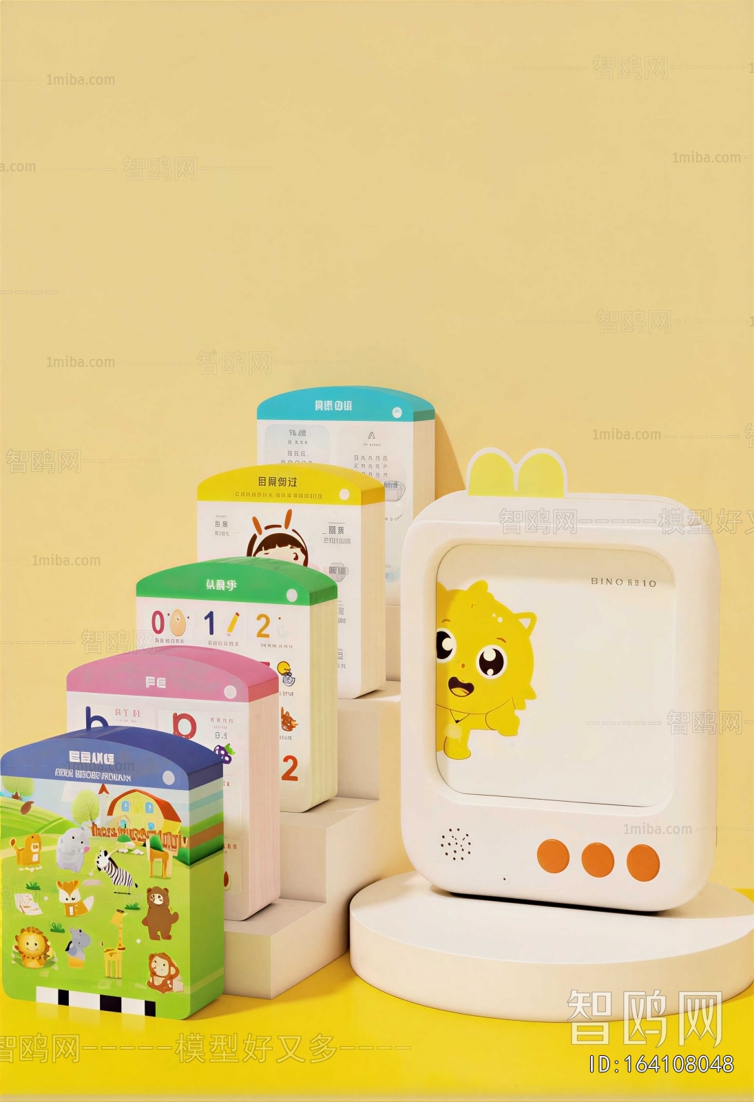 Modern Equipment For Children