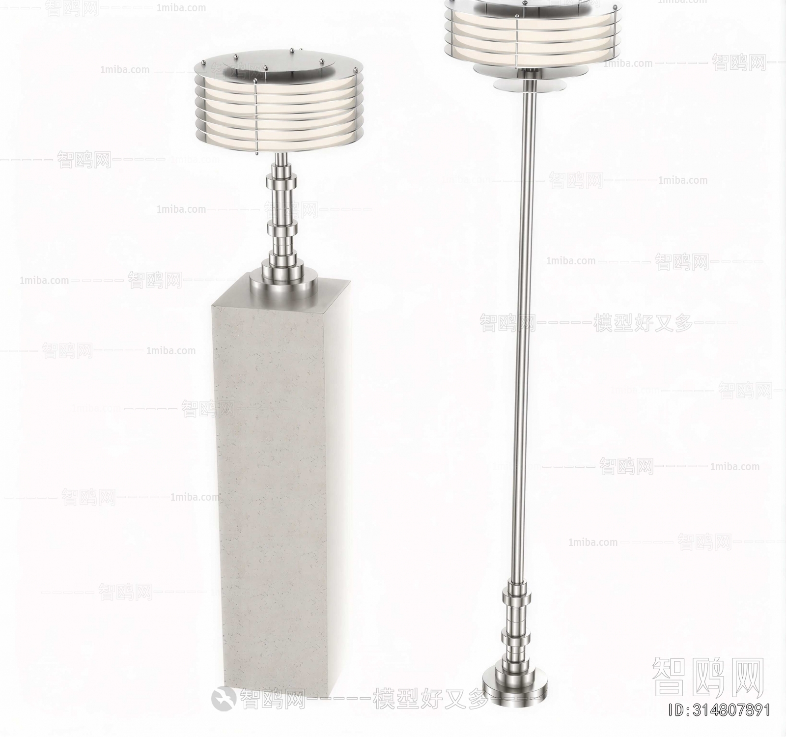 Modern Floor Lamp