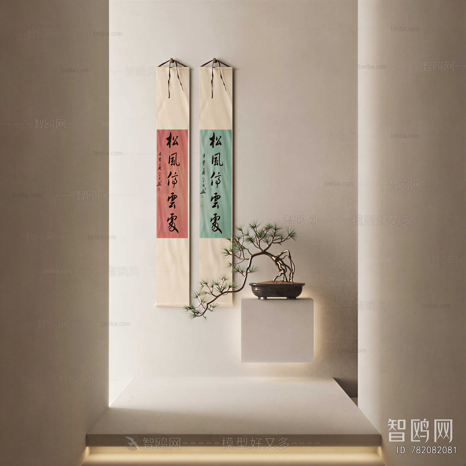 New Chinese Style Calligraphy And Painting