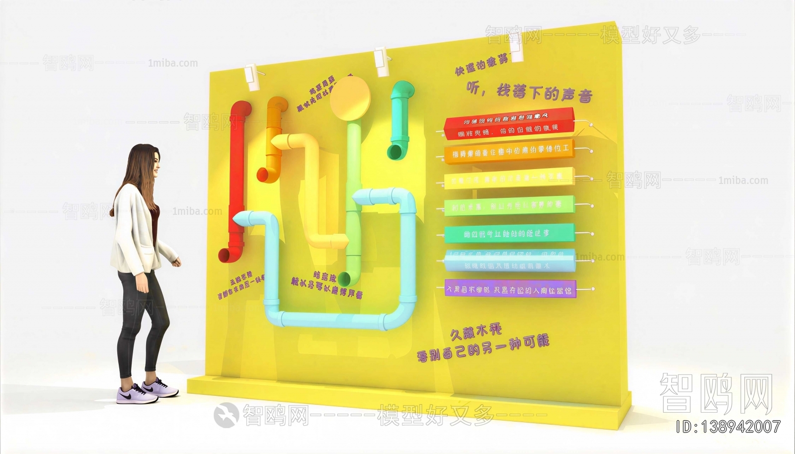 Modern Equipment For Children
