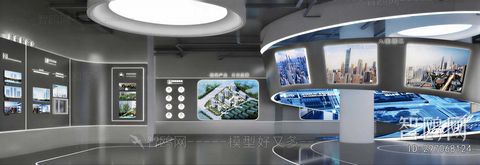 Modern Exhibition Hall