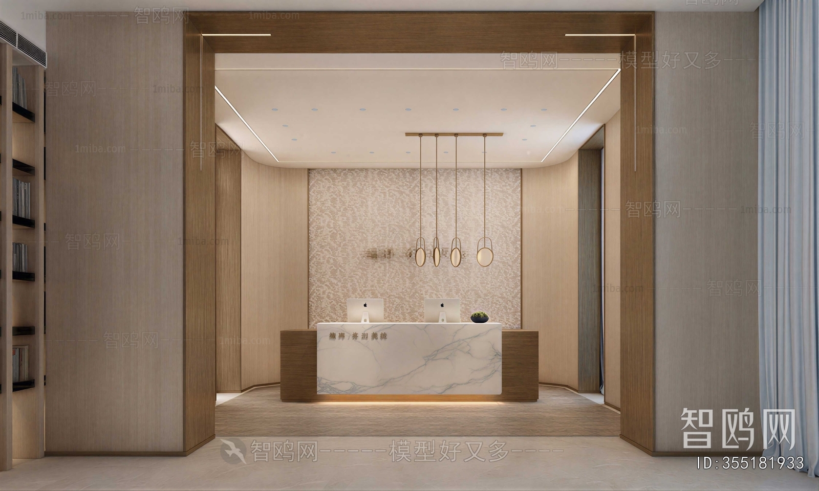 Modern Office Reception Desk