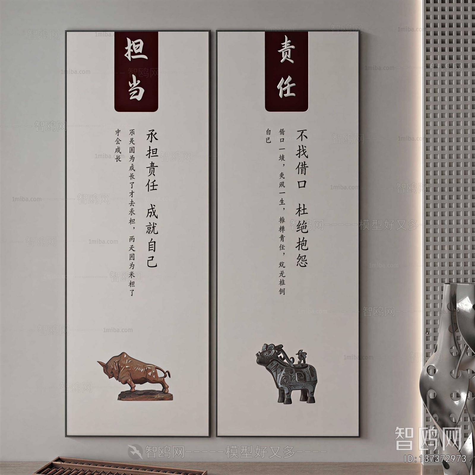 New Chinese Style Painting