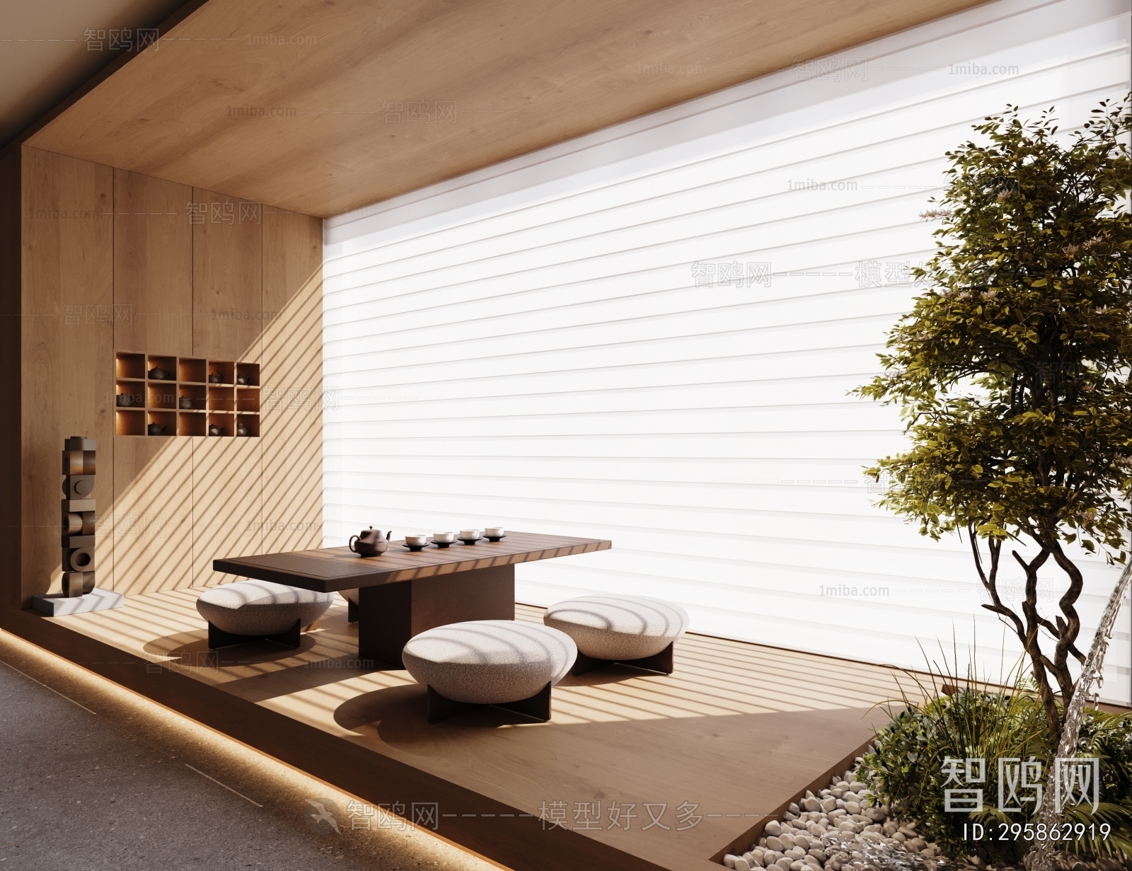 Modern Tea House