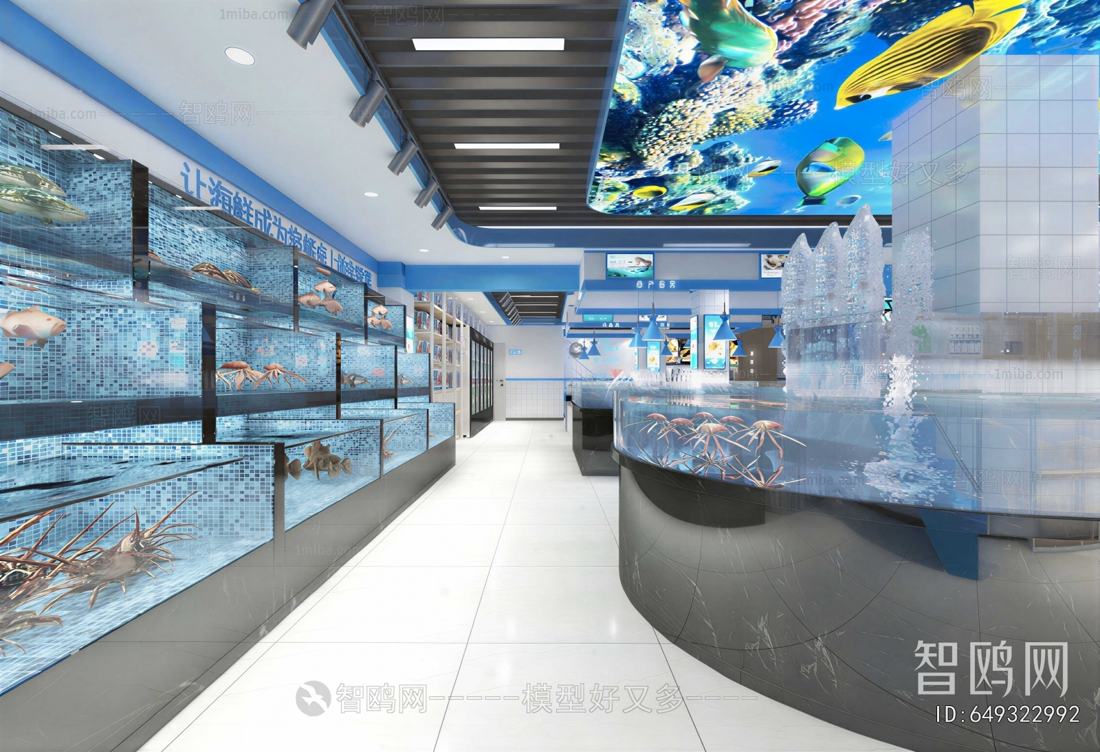 Modern Supermarket