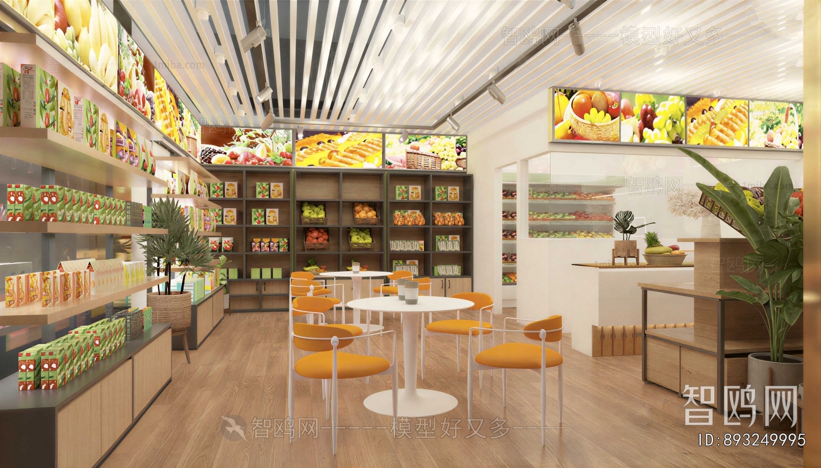 Modern Fruit Shop