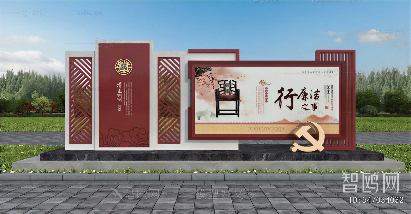 New Chinese Style Guide Board/bulletin Board