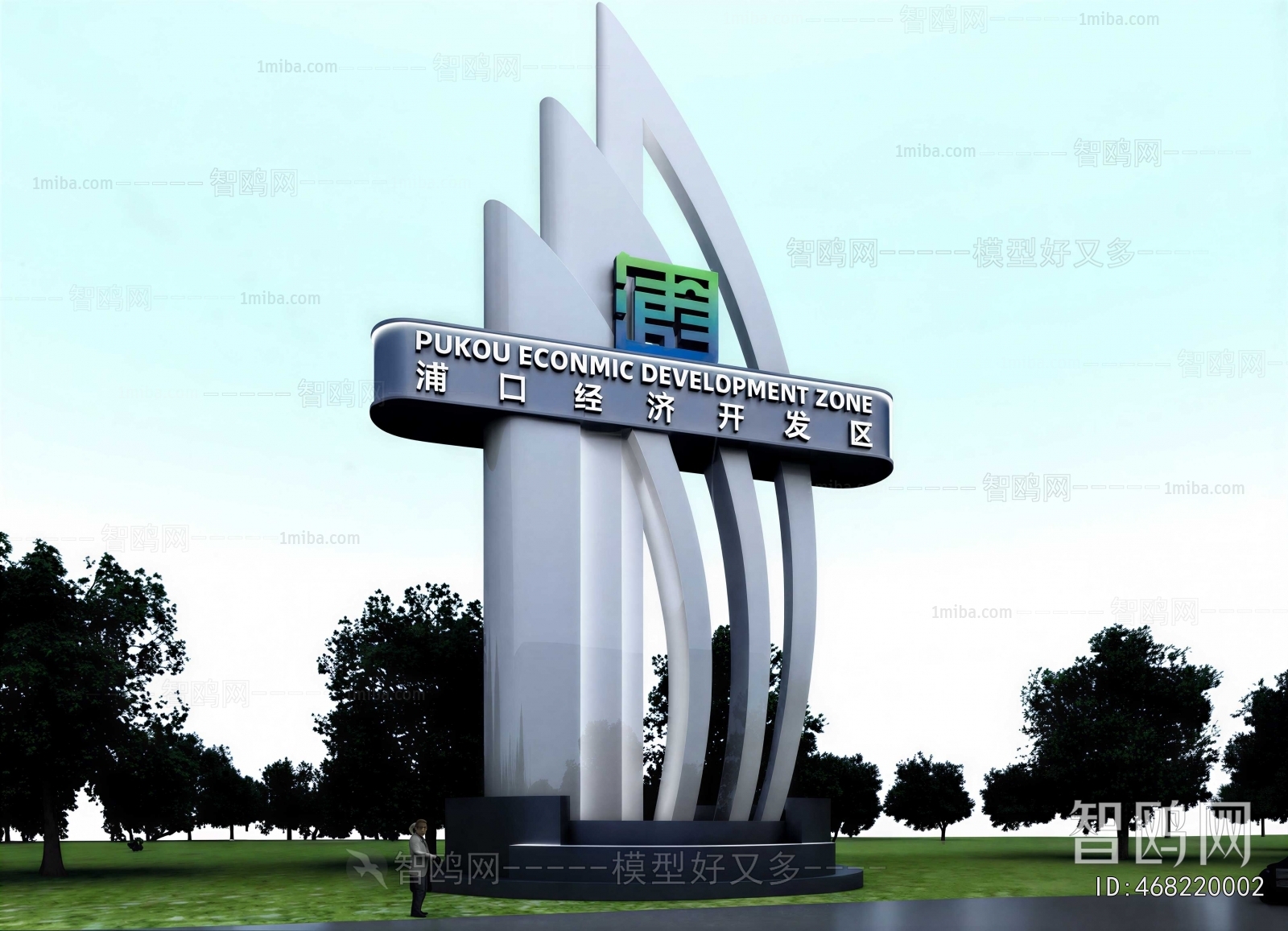 Modern Sculpture Sketch