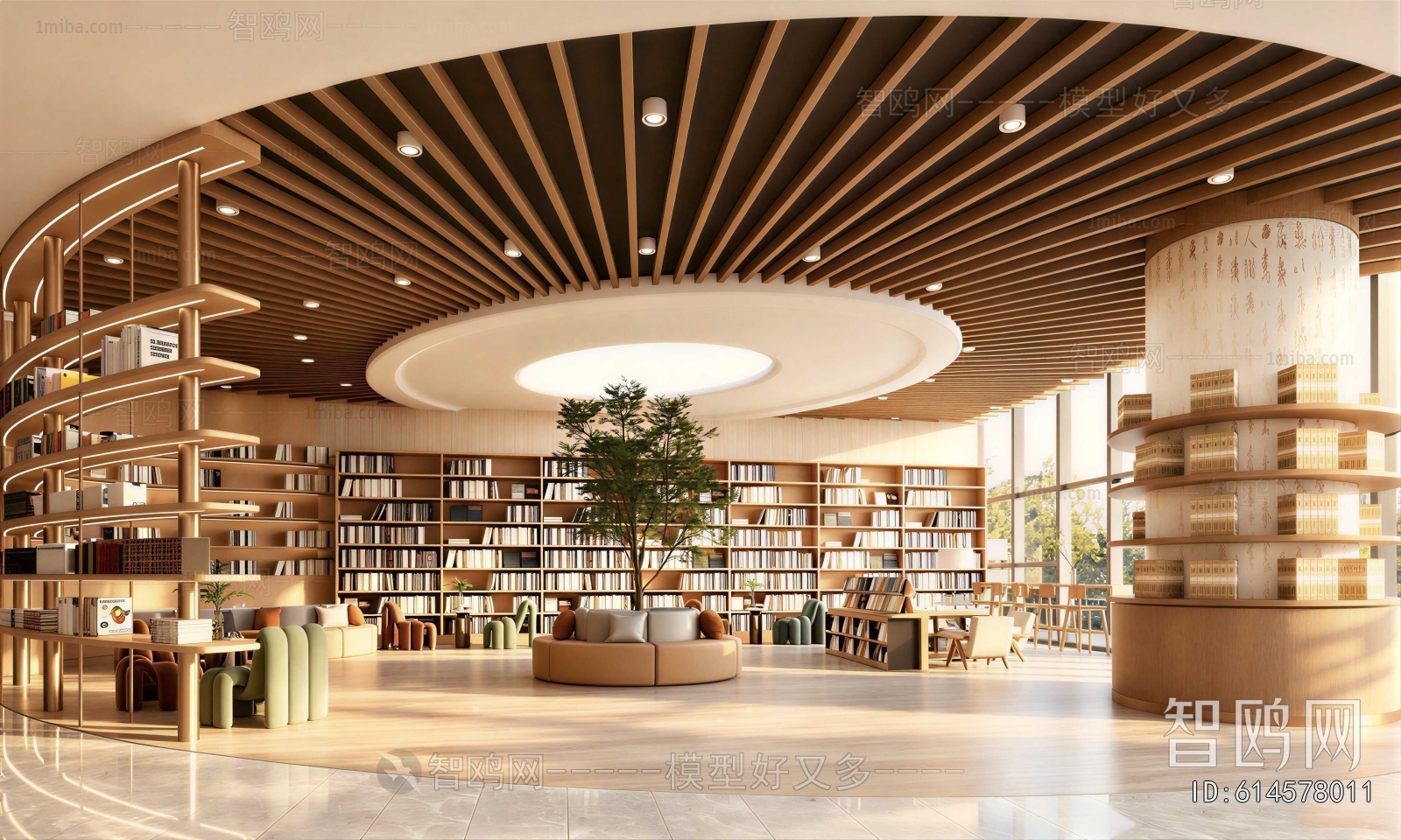 Modern Library