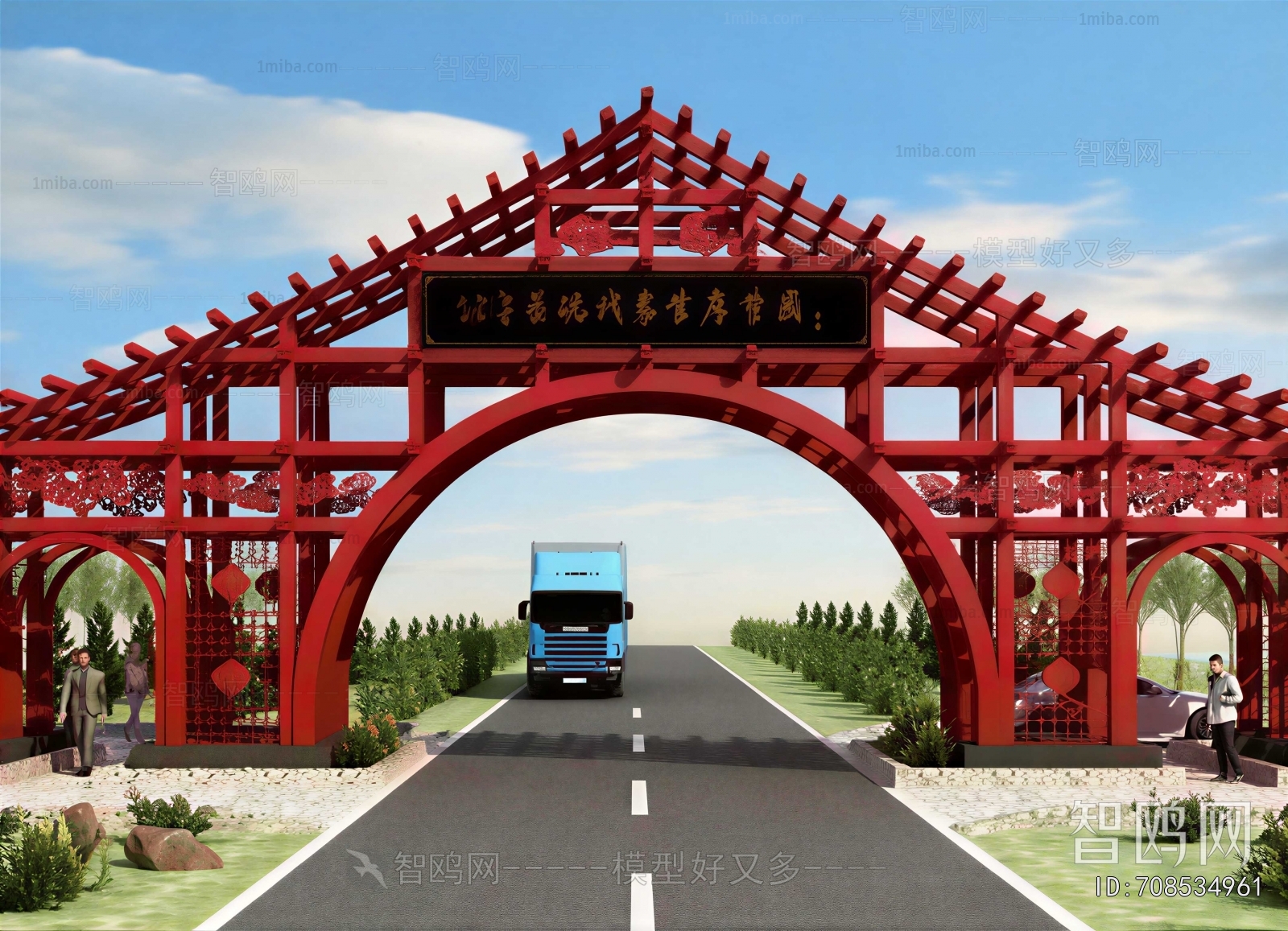 Chinese Style Decorated Archway