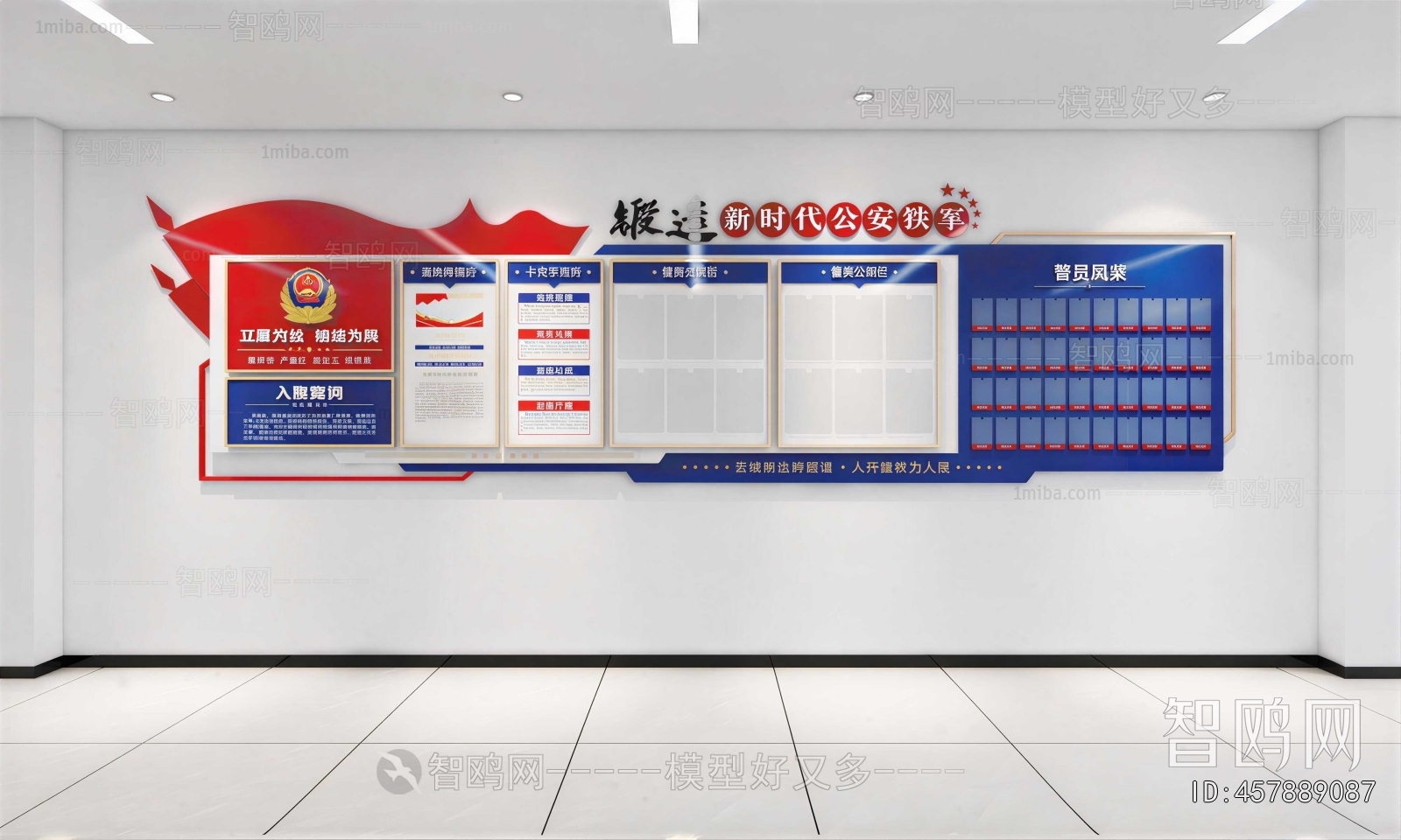 Modern Culture Wall
