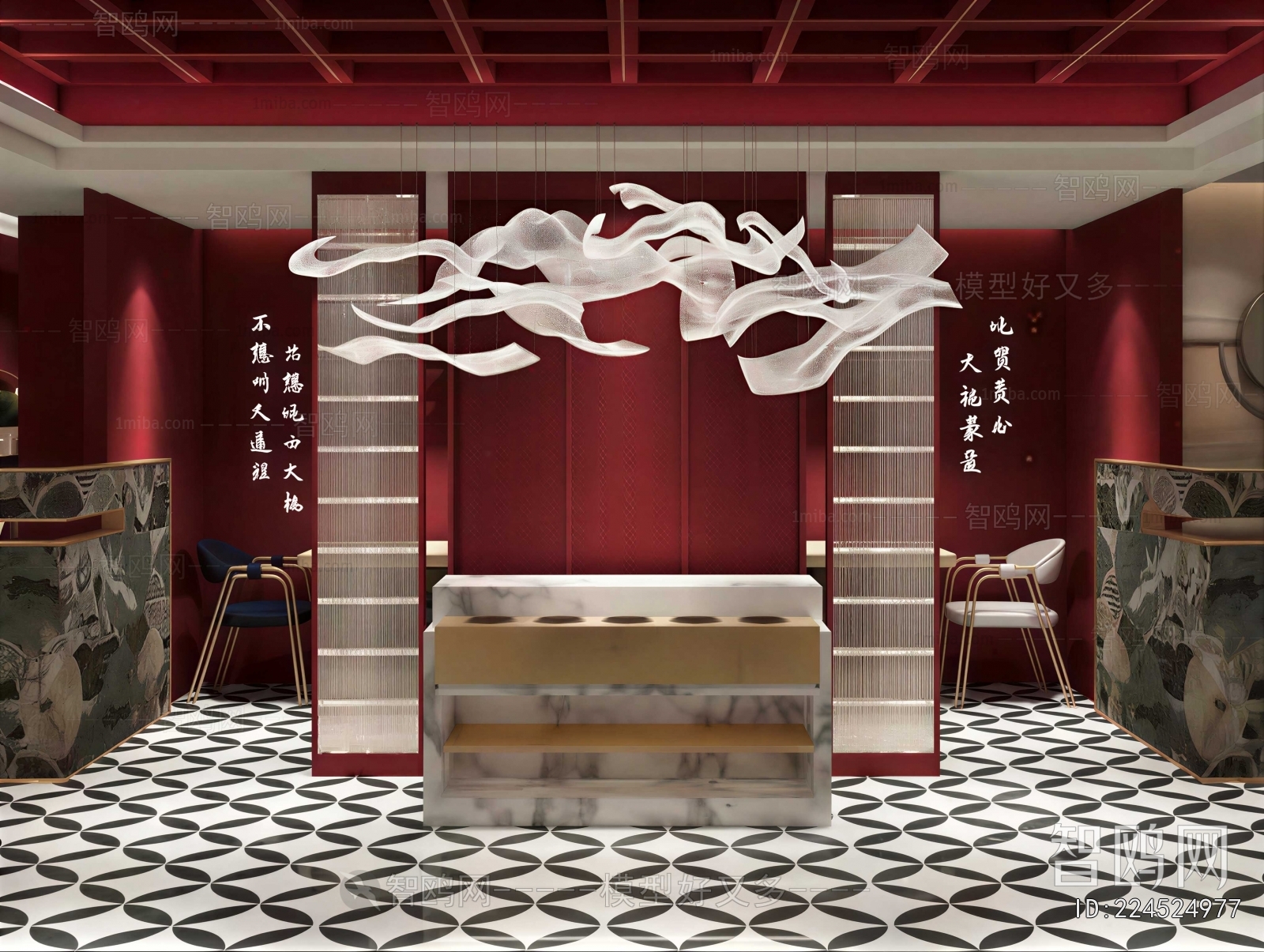 New Chinese Style Restaurant