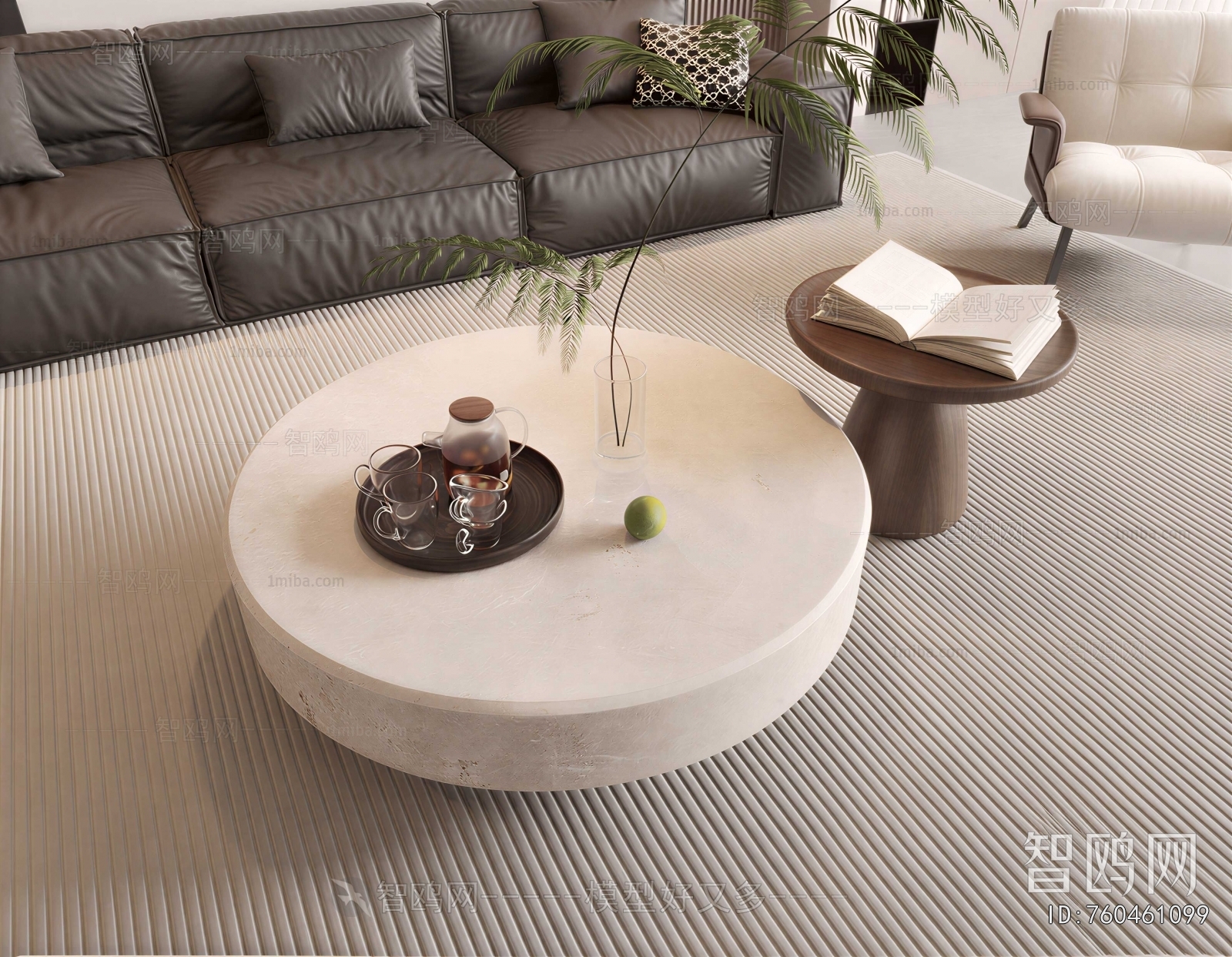 Modern Coffee Table